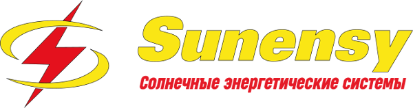 "Sunensy" Солнечные энергетические системы