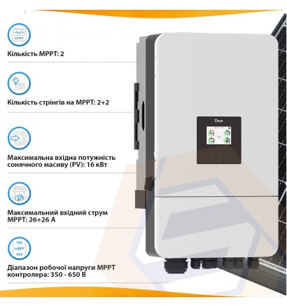 Deye SUN-15K-SG05LP3-EU-SM2 (15кВт/48В) Трифазний інвертор - Зображення 2